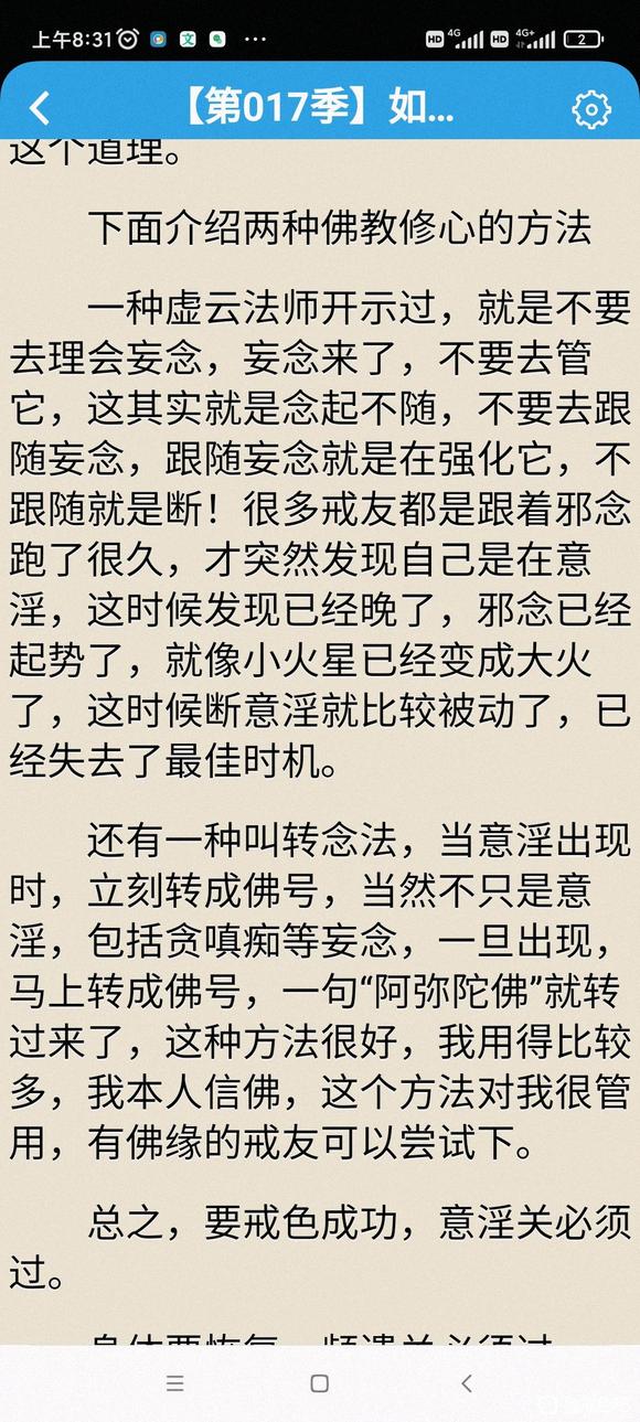 ”又破戒了，谁能帮帮我