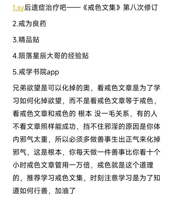 ”10天又破戒了，坚持100天打卡贴