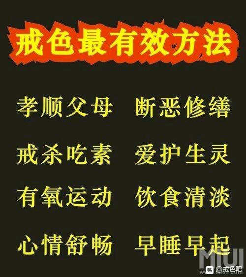 ”意淫，降低智商的罪魁祸首！