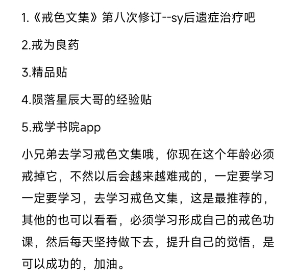 ”被删好几次了，发图片试试