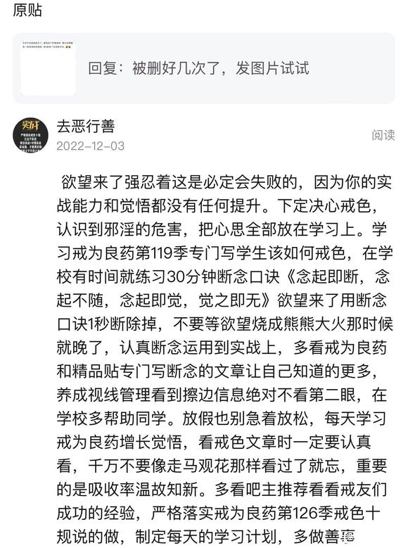 ”被删好几次了，发图片试试