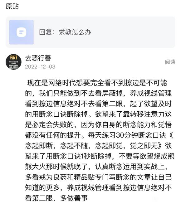 ”求教怎么办