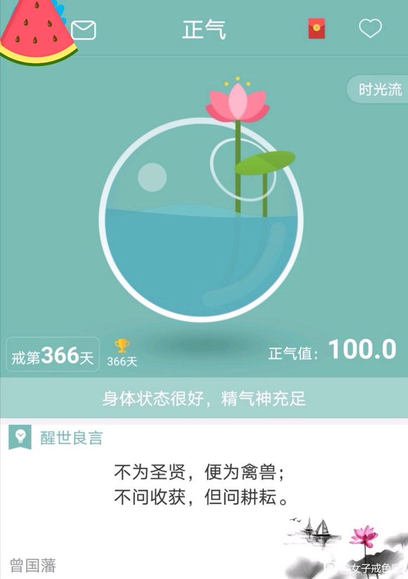 ”一周年打卡❤️感谢坚持下来的自己，也感谢所有鼓励过我的小可爱