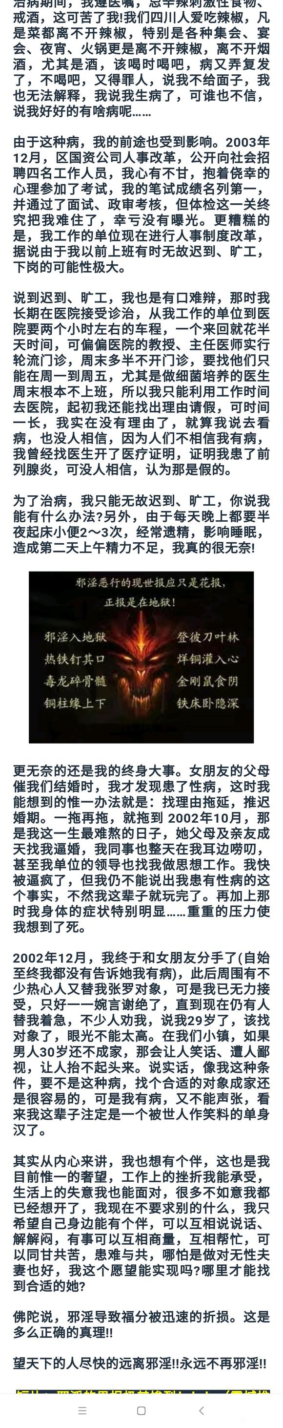 ”一夜放Z，后悔的肠子都青了