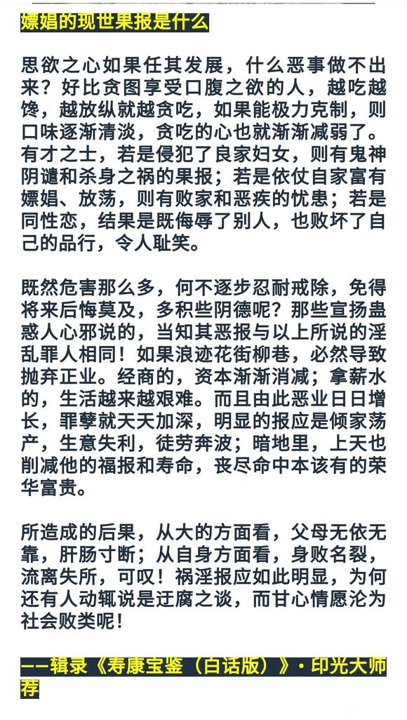 ”一夜放Z，后悔的肠子都青了