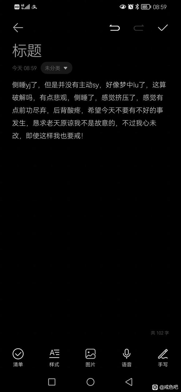 ”这样算破解吗？