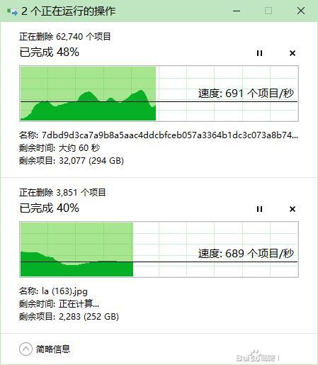 ”重生