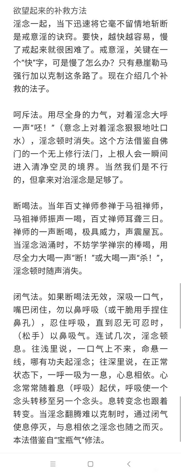 ”戒s之后对比照，戒色就变帅了，变年轻了，转