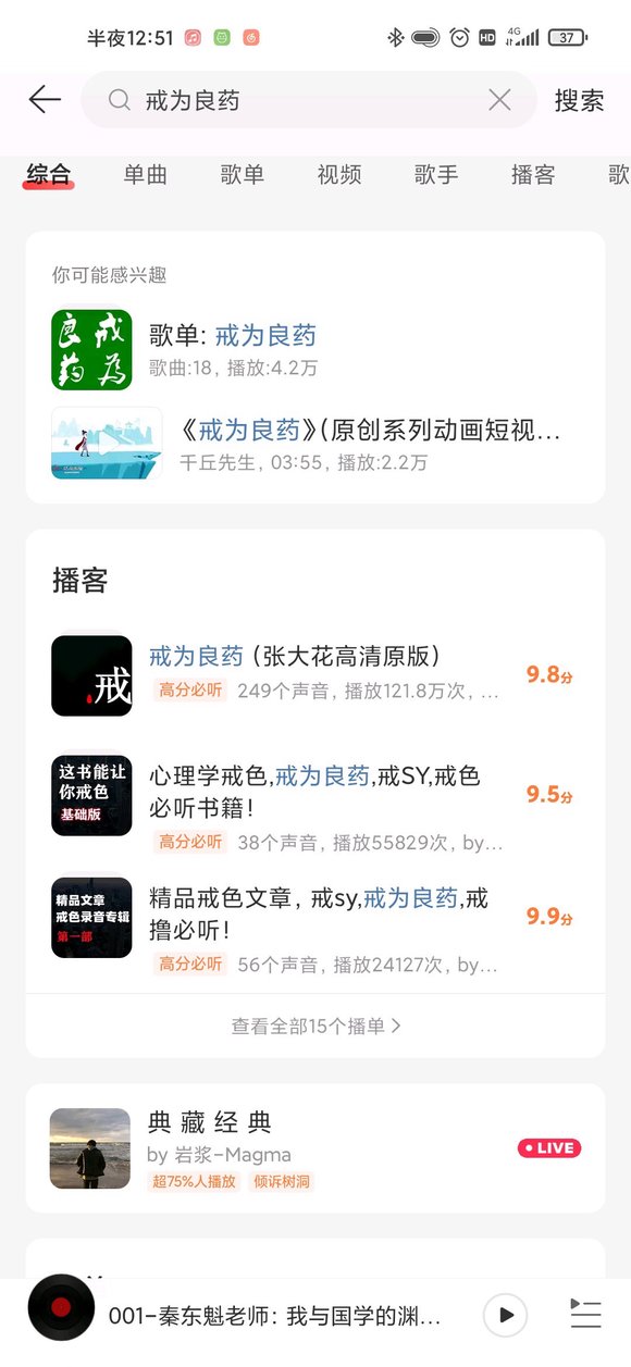 ”好难受，戒了15天了