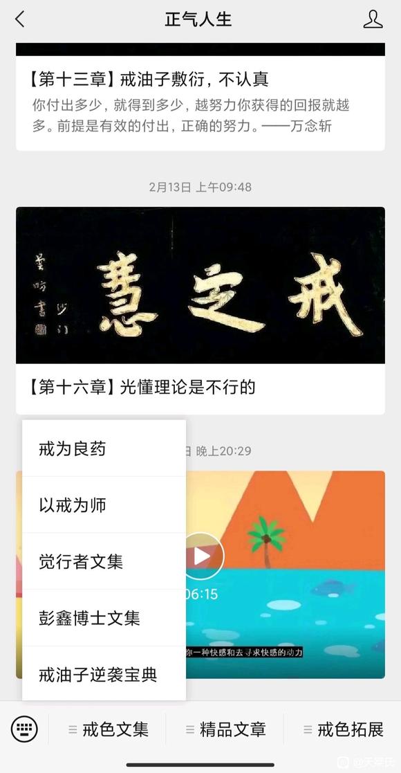 ”分享个宝藏库