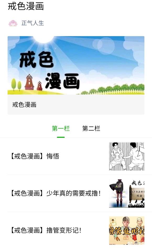 ”分享个宝藏库