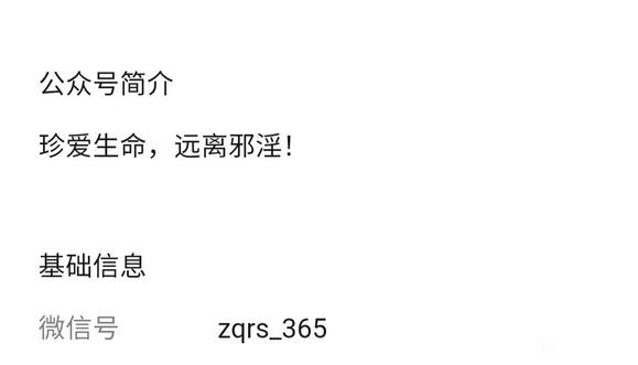 ”分享个宝藏库