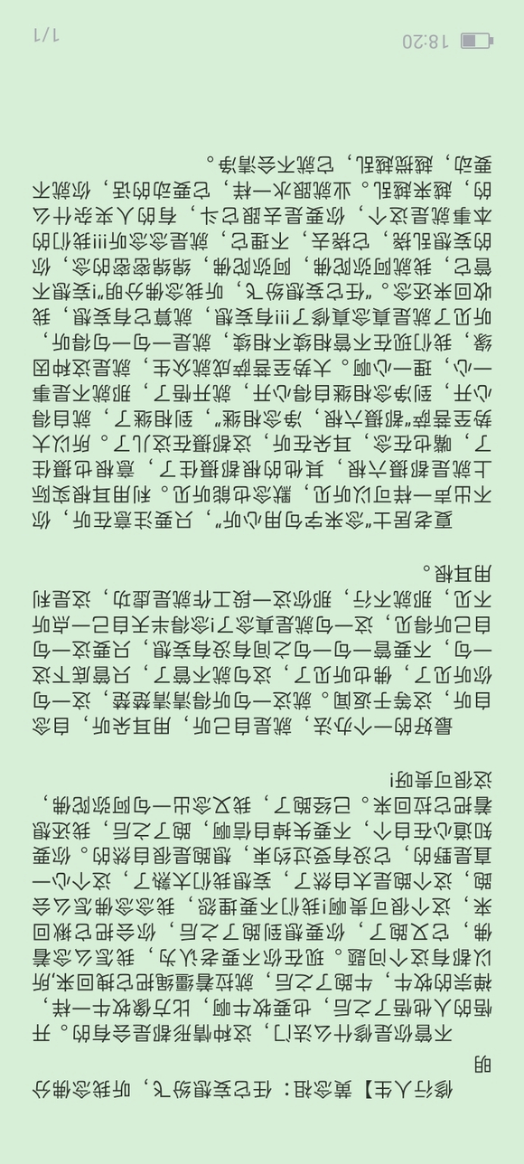 ”分享个宝藏库