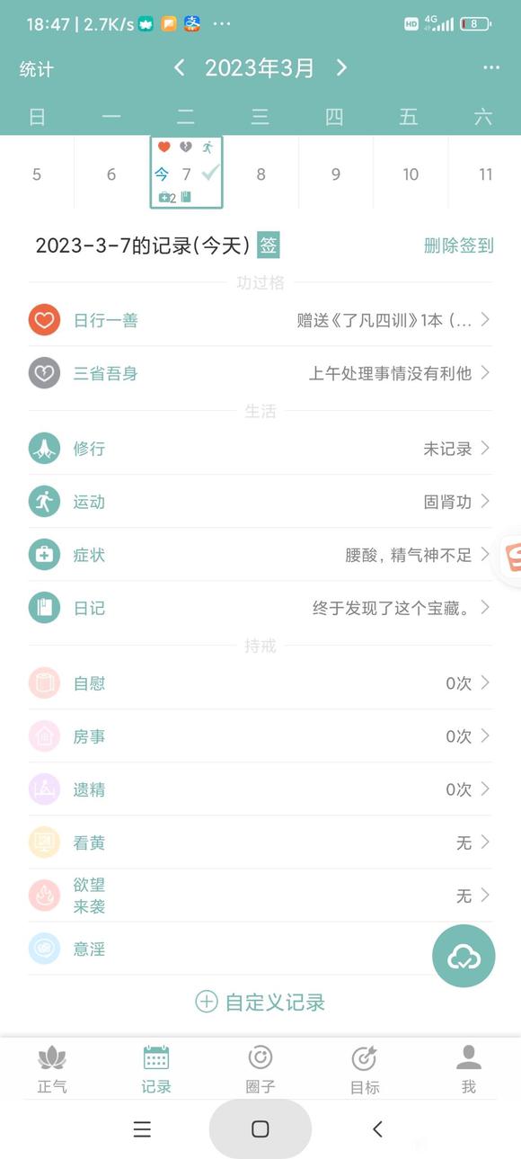 ”我想要的软件终于找到了