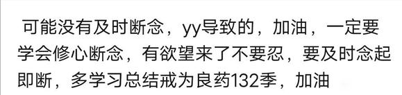 ”好难受啊！！！