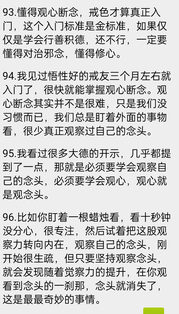 ”还是破了，后悔，反思