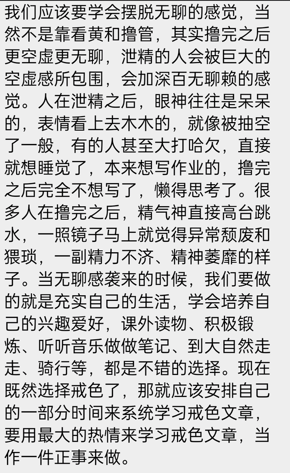 ”怎么办，大学刚刚放假一个星期就导了2次。在学校的时候3个月都