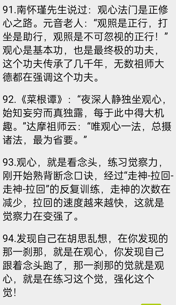 ”怎么办，大学刚刚放假一个星期就导了2次。在学校的时候3个月都