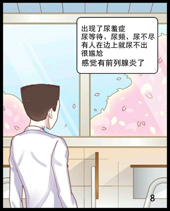 ”第二十九期《拒绝色情的诱惑》