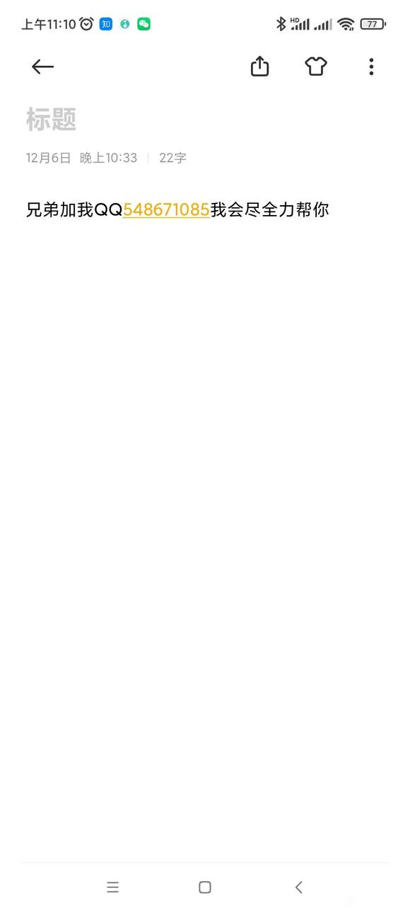 ”中毒太深，戒一周就开始烦躁