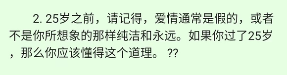 ”师兄们，我谈了两个月网恋，被骗钱，骗感情，我好难过，好伤心