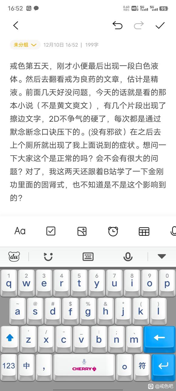 ”求助，第五天出现了症状