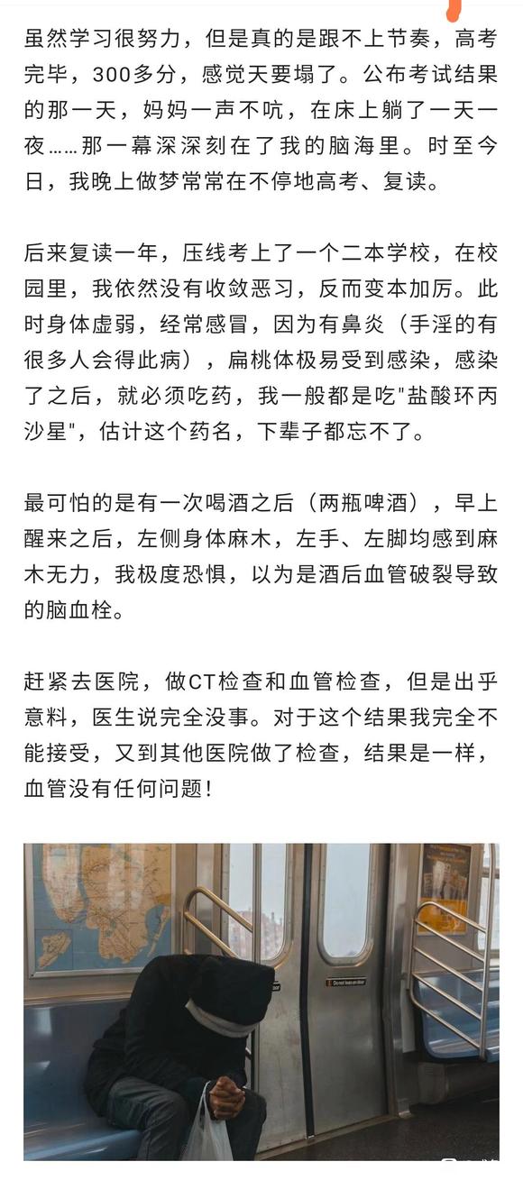 ”SY27年，我已嗅到死亡的气息