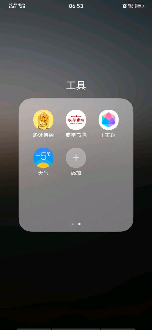 ”戒色文章应该看什么