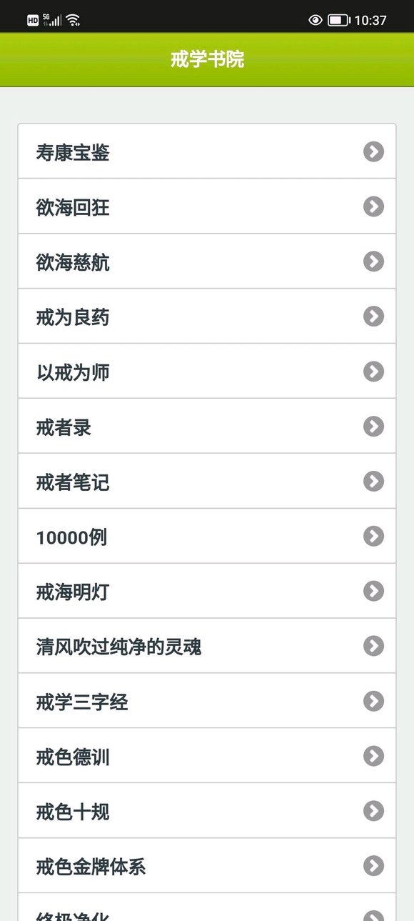 ”现在戒除，今天是第二天