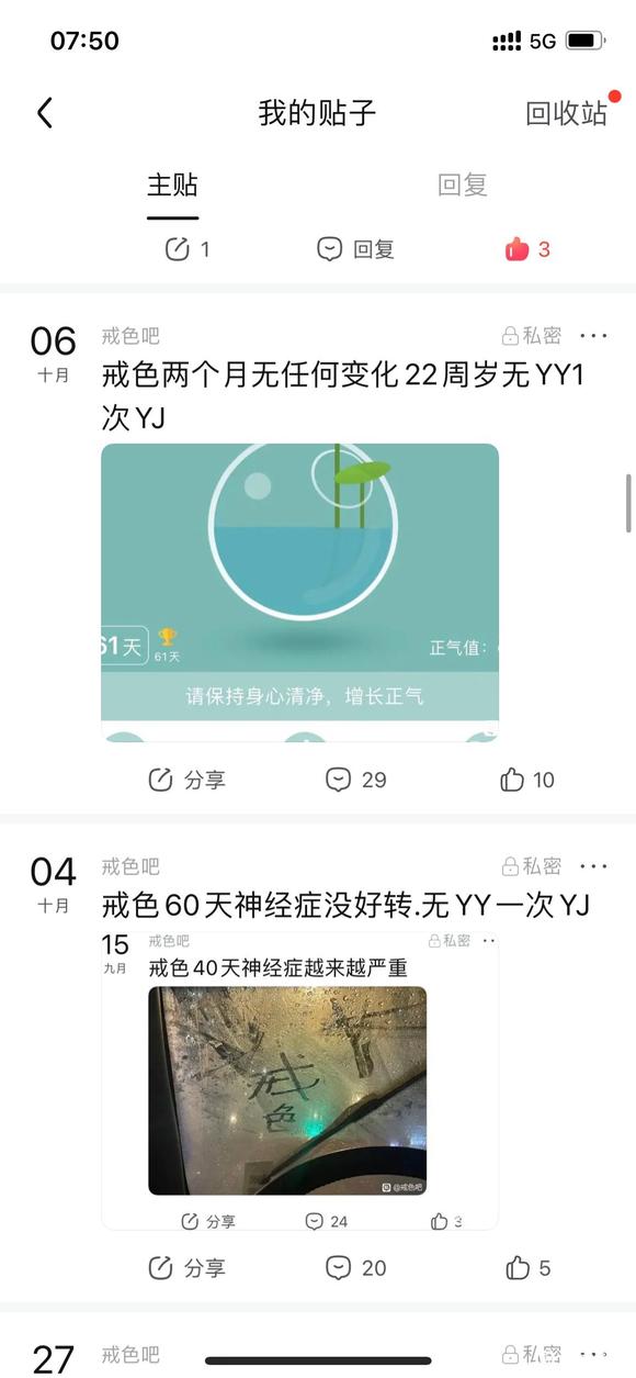 ”汇报一下129天成果。很多人眼熟我吧