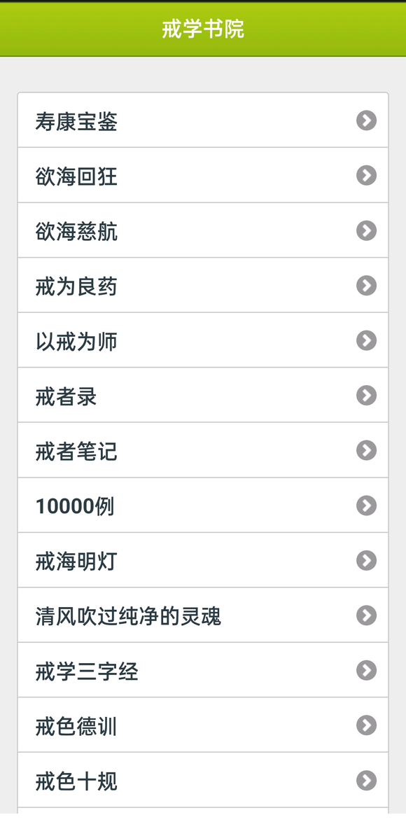 ”我对我真失望