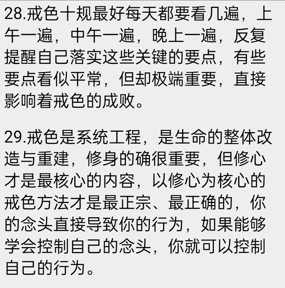 ”我对我真失望