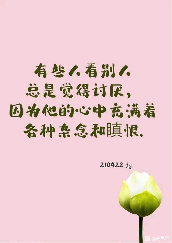 ”别删我贴，积德行善，谢谢