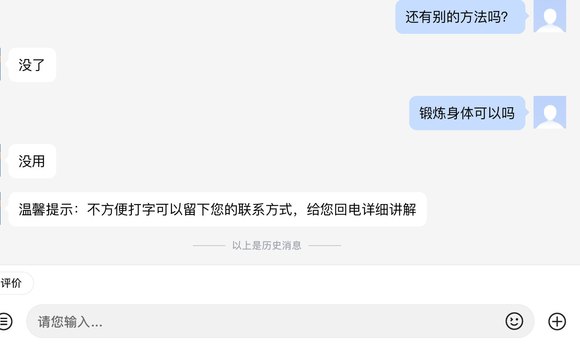 ”看到丝袜后会勃起滑精怎么办，希望各位戒友可帮到我谢谢大家拜托