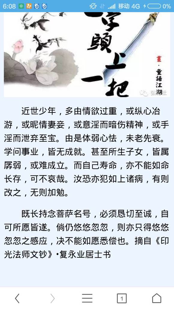 ”就为那个短暂的感觉，好了伤疤忘了疼，反反复复破戒