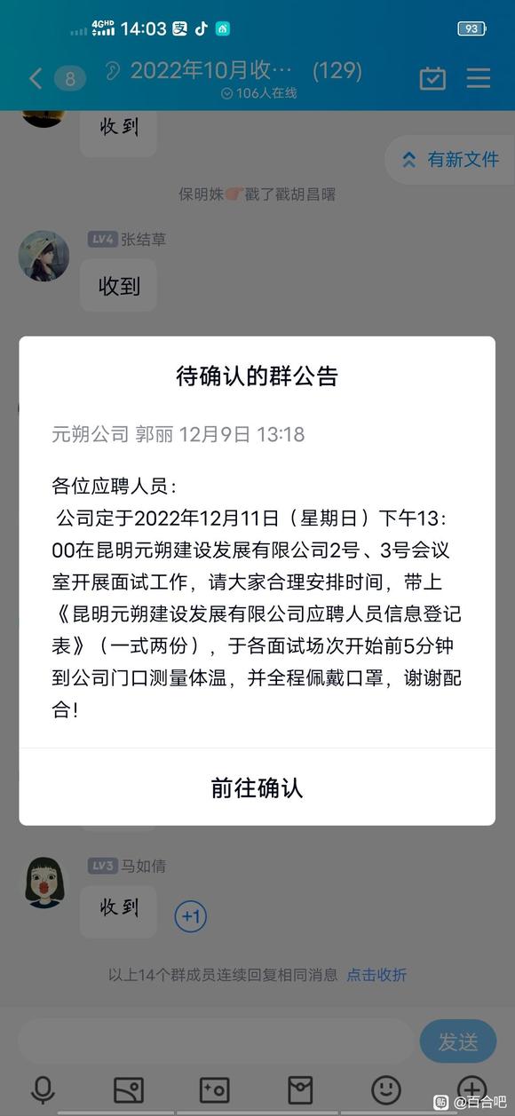 ”这些年，一次次打击倒霉，我依然还在戒色