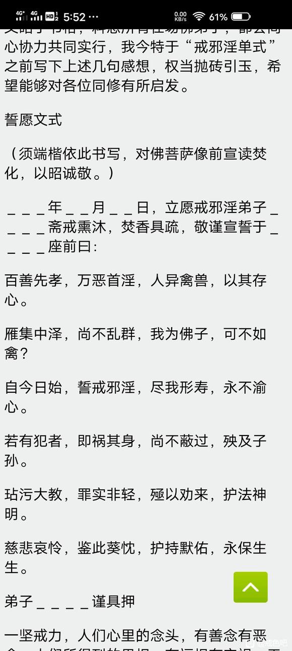 ”要不要发呢？？