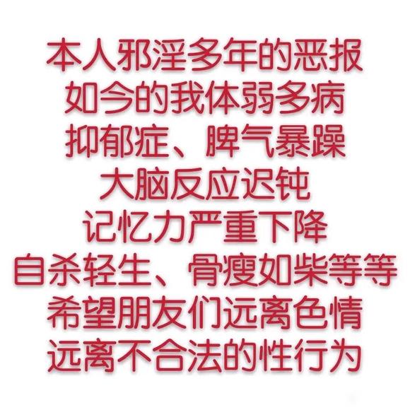 ”我下午又看黄，首银了，现在恶心想吐，特别不舒服