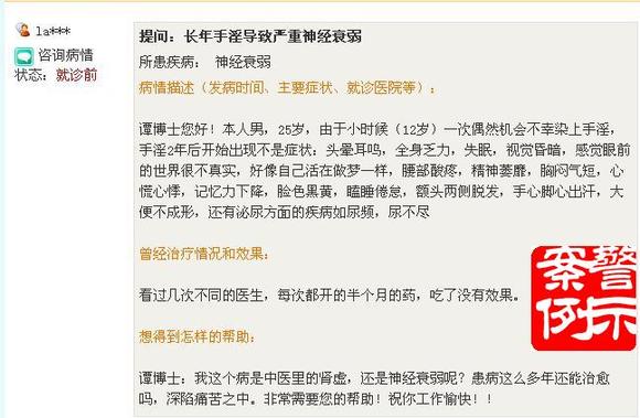 ”【飞翔经验：破戒类型，射距奥秘，连续2次的恶果】第20季！