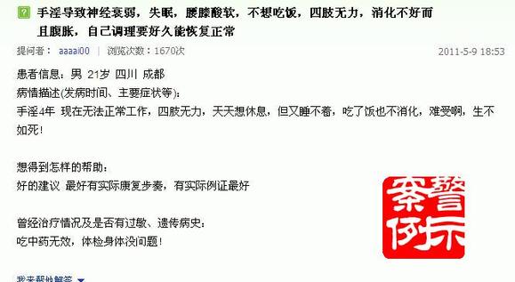 ”【飞翔经验：破戒类型，射距奥秘，连续2次的恶果】第20季！