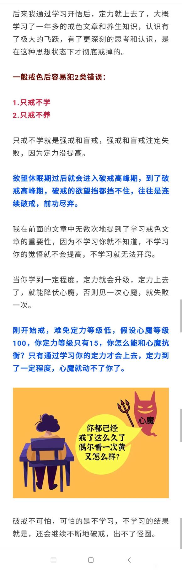 ”破jie并不意味着前功尽弃！你走对了路，总会有觉悟的那天！