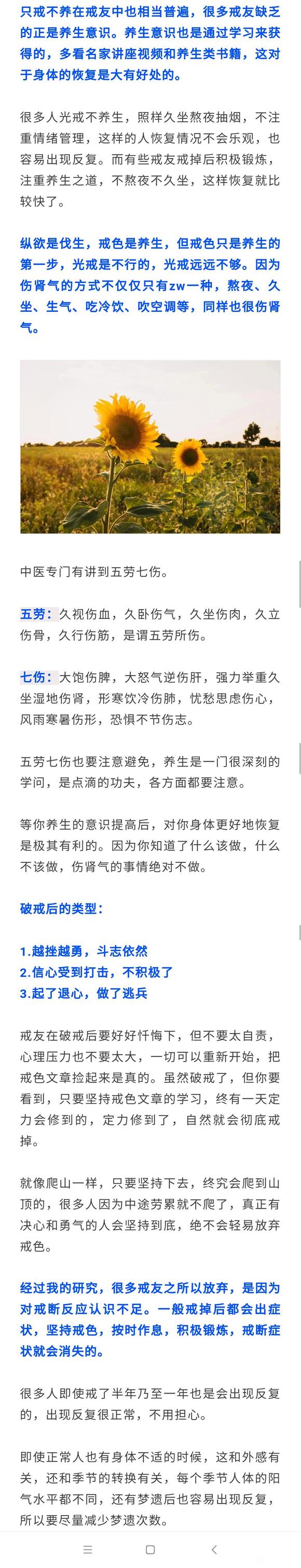 ”破jie并不意味着前功尽弃！你走对了路，总会有觉悟的那天！