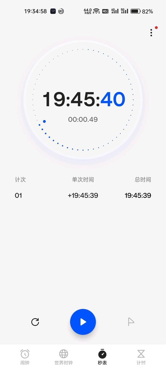 ”戒色10天的记录,因为图片限制只能发9张