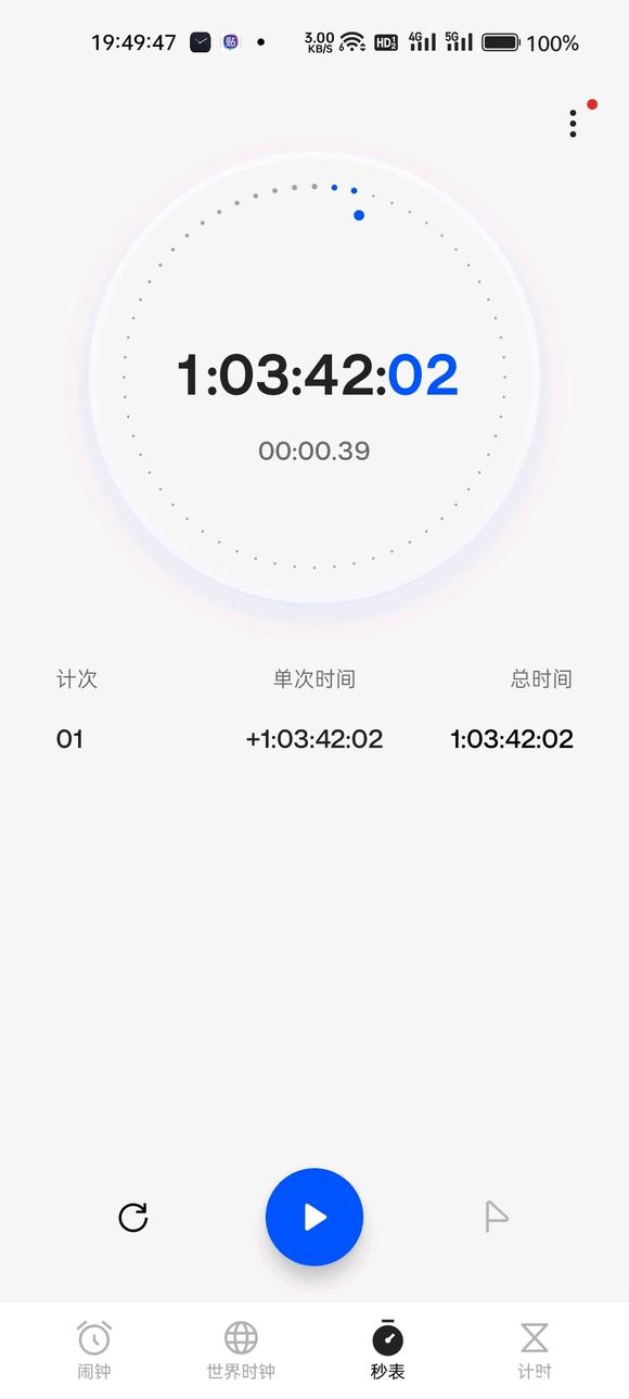 ”戒色10天的记录,因为图片限制只能发9张