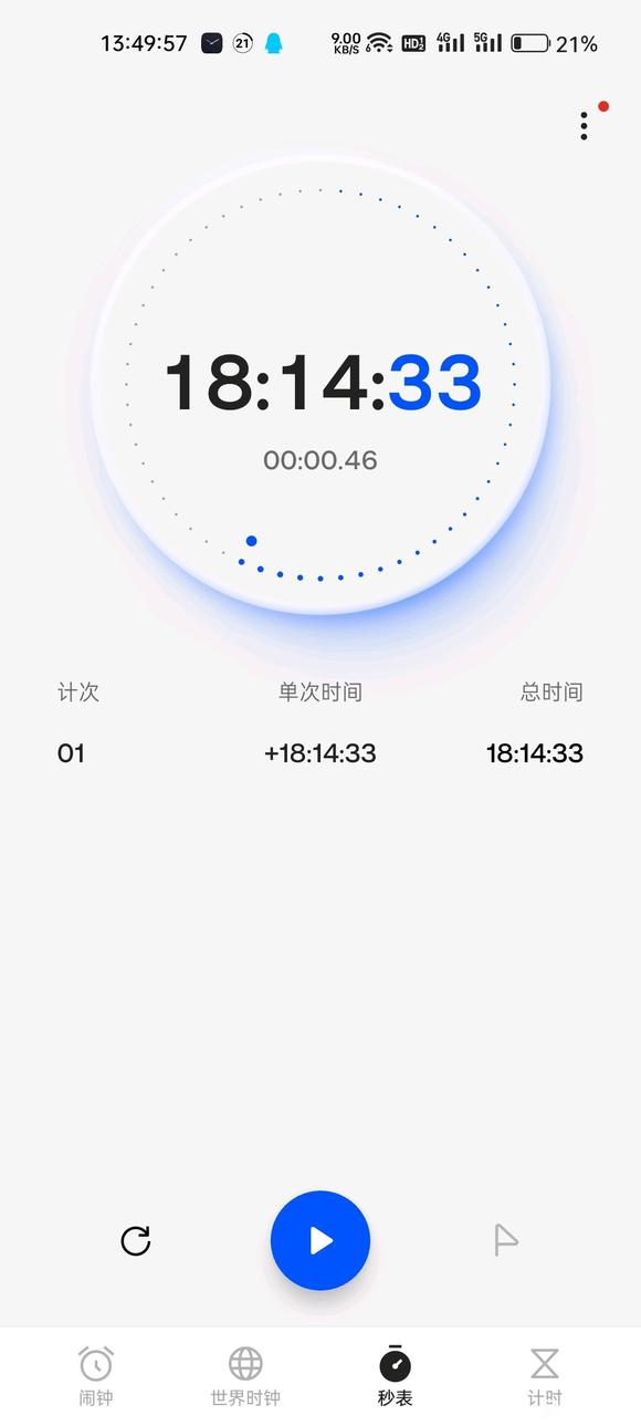 ”戒色10天的记录,因为图片限制只能发9张