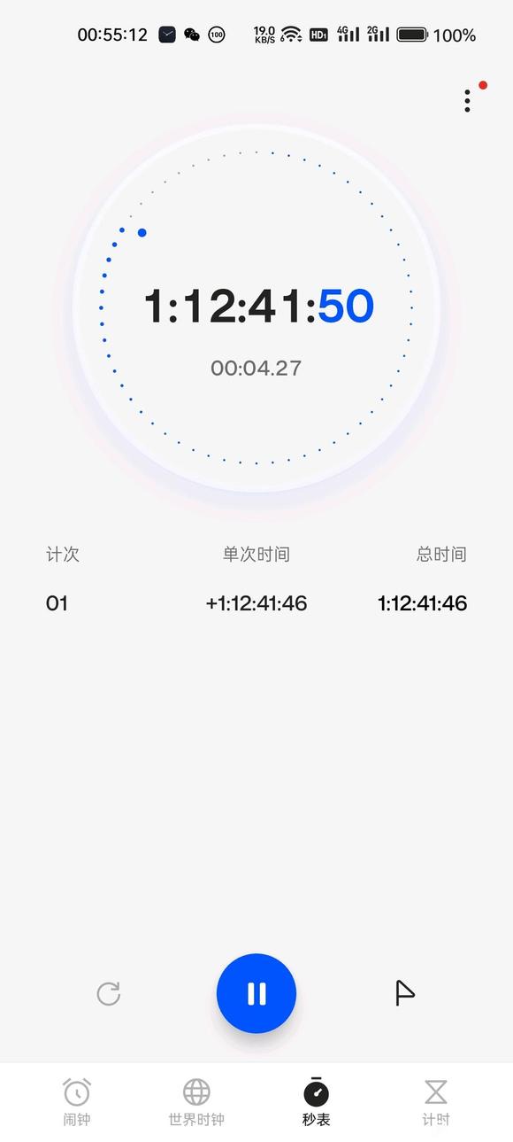 ”戒色10天的记录,因为图片限制只能发9张