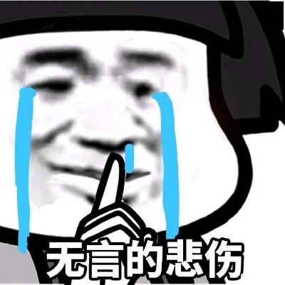 ”有的是真的很难。