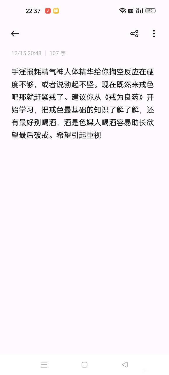 ”站起来就不行该怎么办