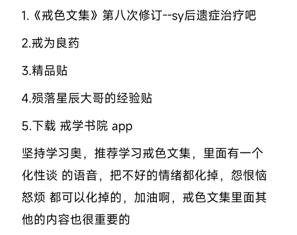 ”就重新开始吧
