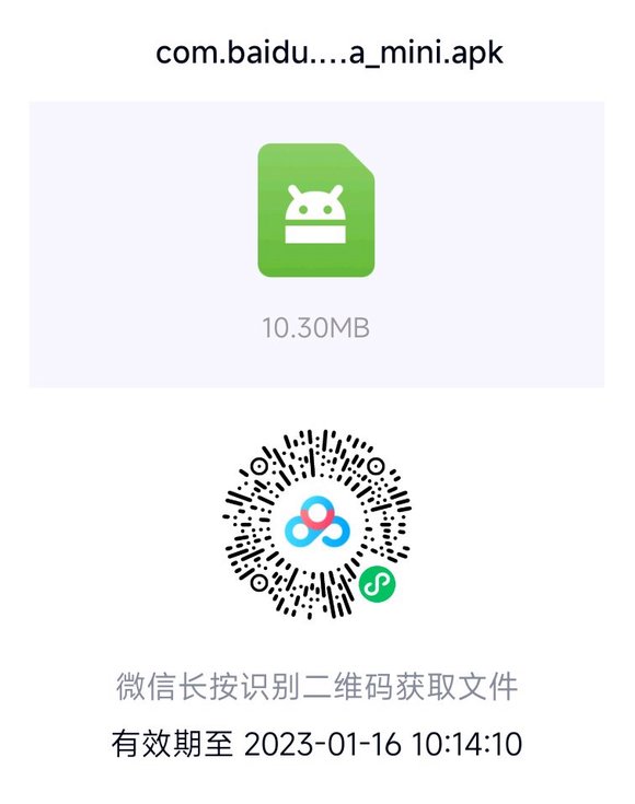 ”贴吧极速版，可以设置没有图片广告啥的